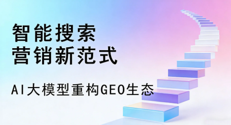 武进市全域优化生态，构建品牌全网协同、区域深耕的流量增长体系