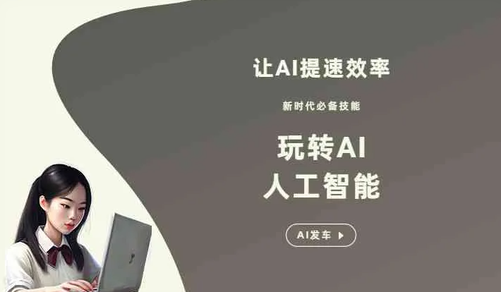 武进市GEO优化完整科普：原理、价值与核心适配场景